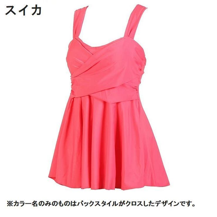 水着 スイムウェア ワンピースタイプ | PlusNao | 詳細画像10 