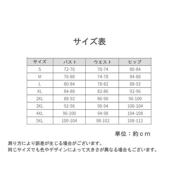 水着 スイムウェア ワンピースタイプ | PlusNao | 詳細画像17 