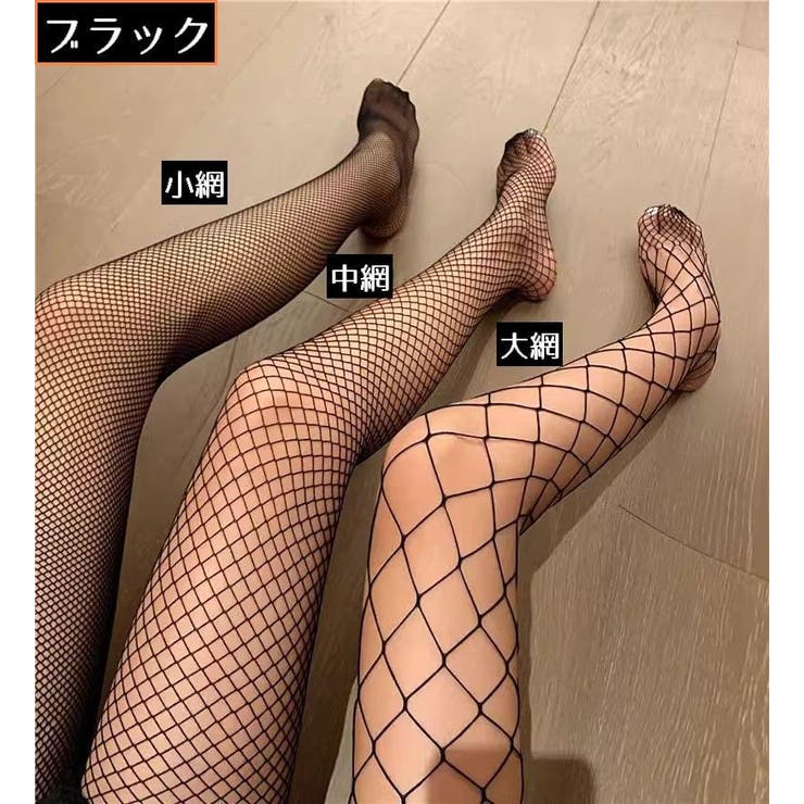 網タイツ パンティストッキング パンスト | PlusNao | 詳細画像18 