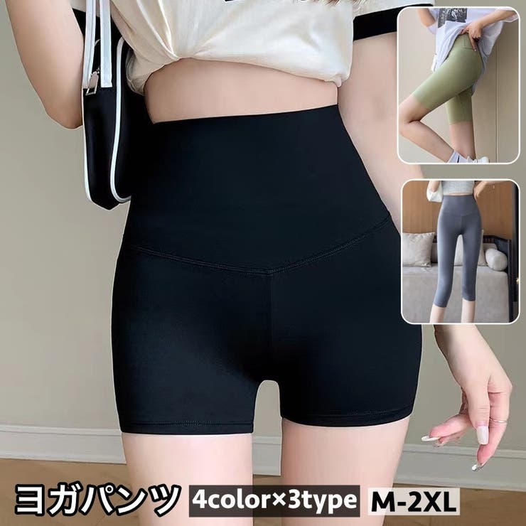 ヨガパンツ ヨガウェア レギンス | PlusNao | 詳細画像1 