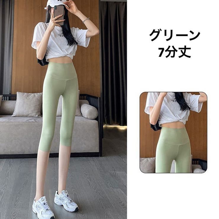 ヨガパンツ ヨガウェア レギンス | PlusNao | 詳細画像11 
