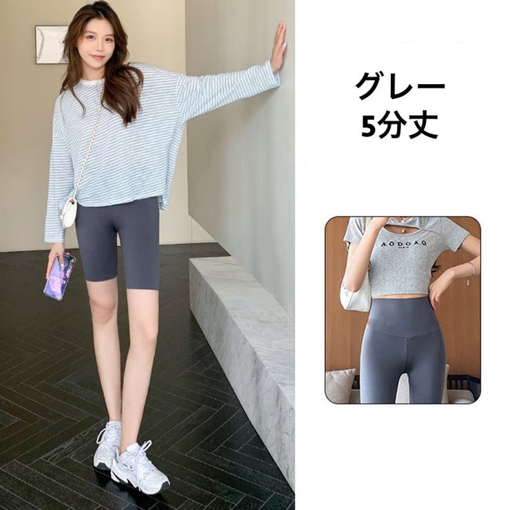 ヨガパンツ ヨガウェア レギンス | PlusNao | 詳細画像13 