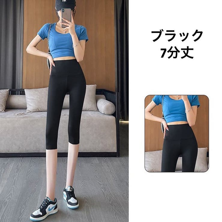 ヨガパンツ ヨガウェア レギンス | PlusNao | 詳細画像8 