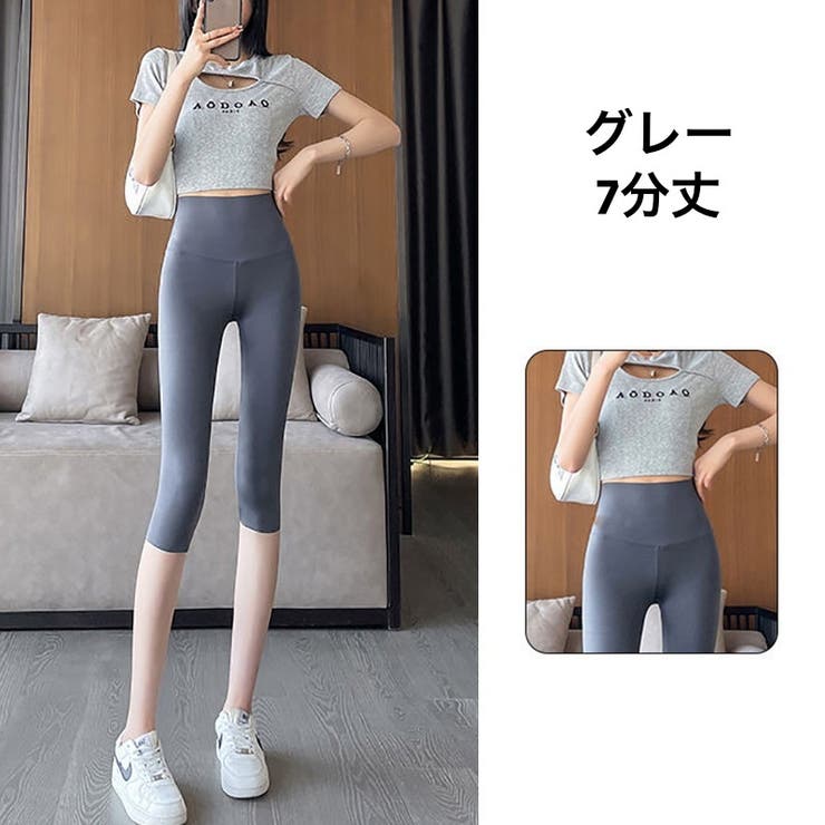 ヨガパンツ ヨガウェア レギンス | PlusNao | 詳細画像9 
