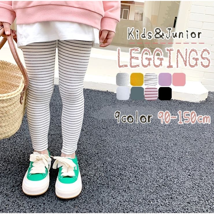 レギンス スパッツ キッズ | PlusNao | 詳細画像1 