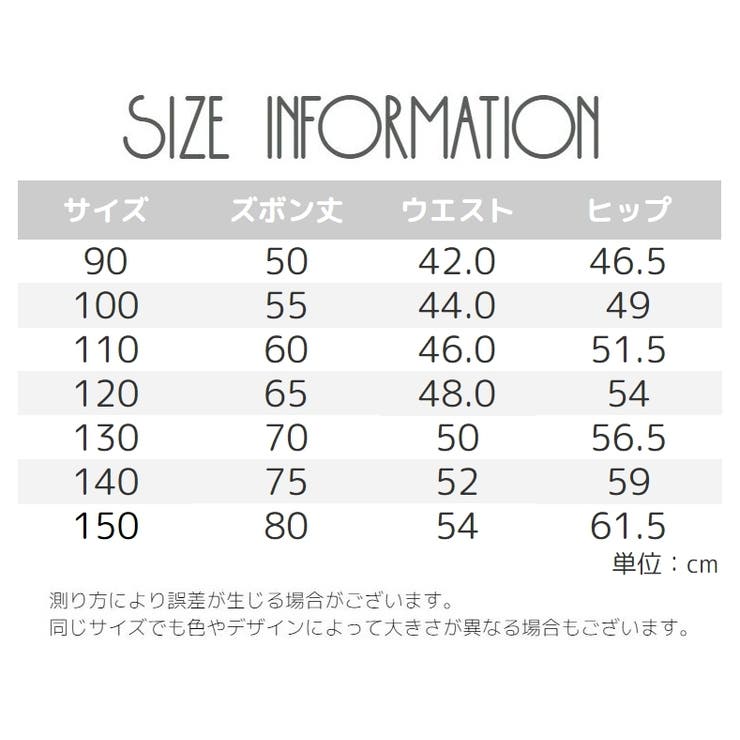 レギンス スパッツ キッズ | PlusNao | 詳細画像20 