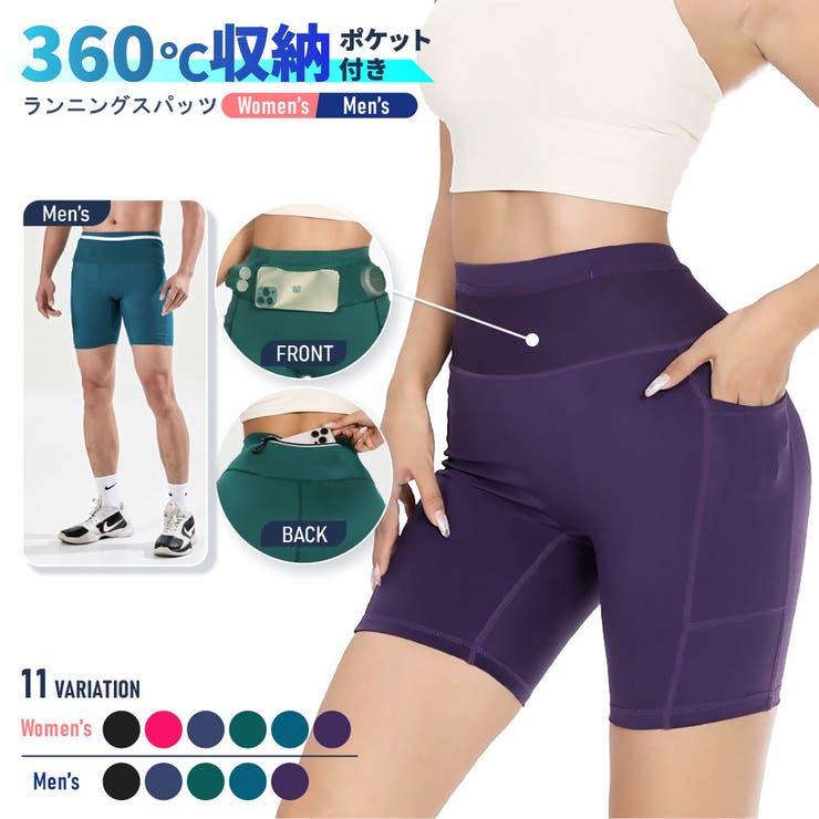 ランニングタイツ ランニングスパッツ ランニングパンツ | PlusNao | 詳細画像1 