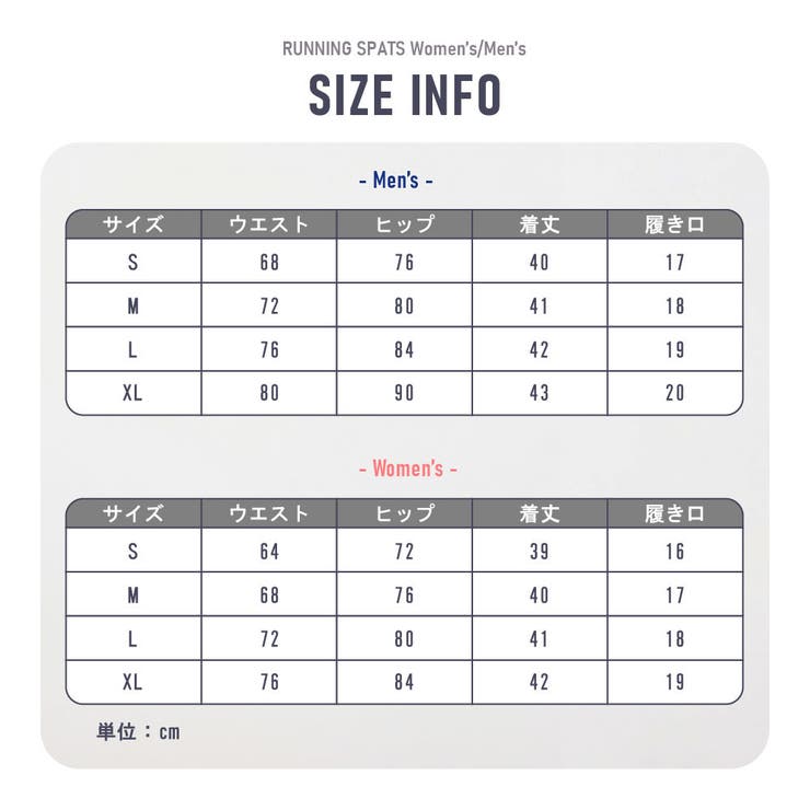 ランニングタイツ ランニングスパッツ ランニングパンツ | PlusNao | 詳細画像12 