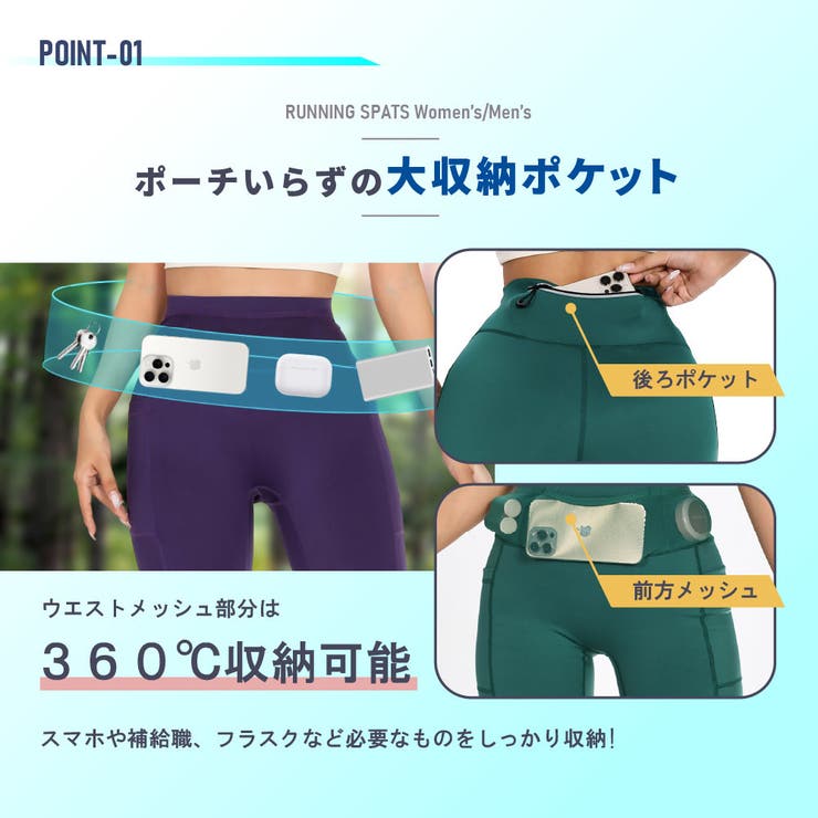 ランニングタイツ ランニングスパッツ ランニングパンツ | PlusNao | 詳細画像2 