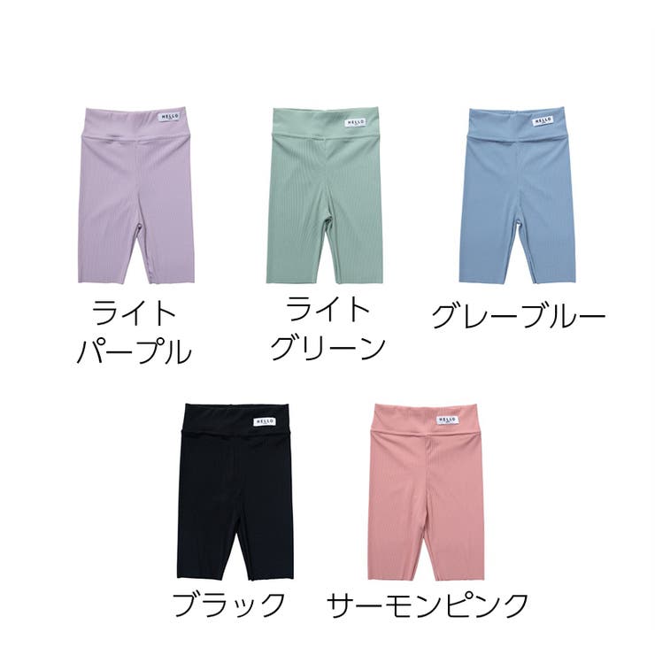 スパッツ レギンス 子供用 | PlusNao | 詳細画像19 