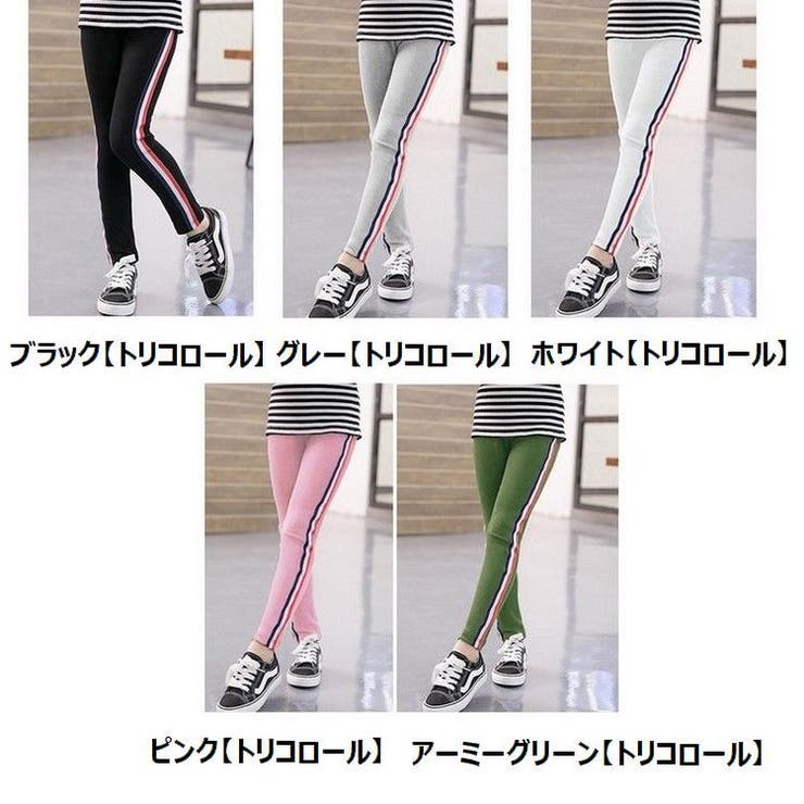 レギンス レギパン レギンスパンツ | PlusNao | 詳細画像17 