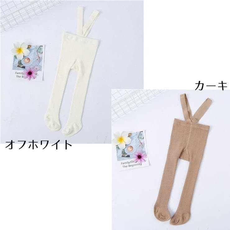 タイツ サスペンダー付き 肩紐 | PlusNao | 詳細画像12 