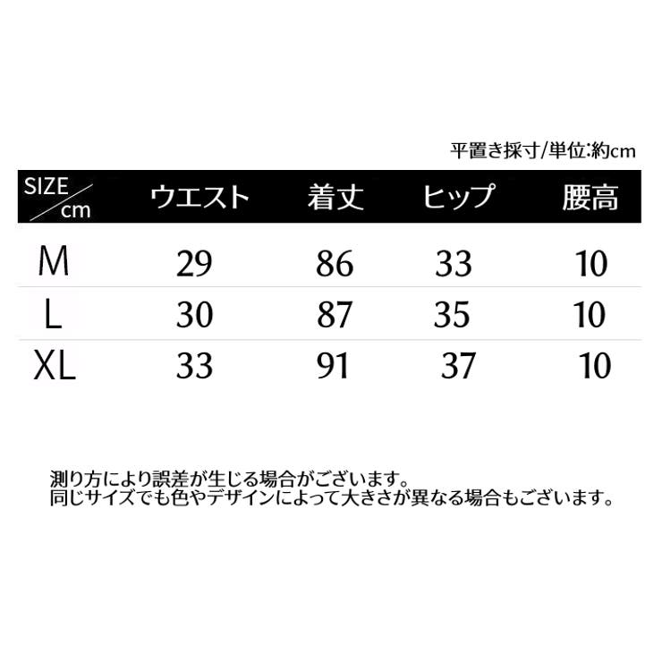 レギンス 9分丈 レディース | PlusNao | 詳細画像20 