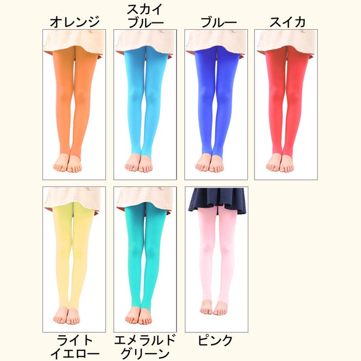 レギンス トレンカ 子供用 | PlusNao | 詳細画像18 
