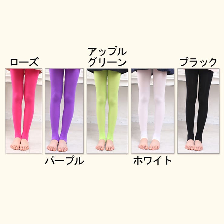 レギンス トレンカ 子供用 | PlusNao | 詳細画像19 