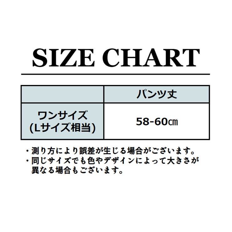 レギンス トレンカ 子供用 | PlusNao | 詳細画像20 