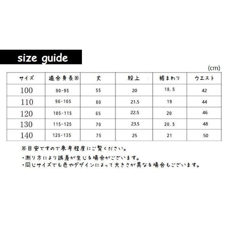 子供服 レギンス プリントレギンス | PlusNao | 詳細画像20 