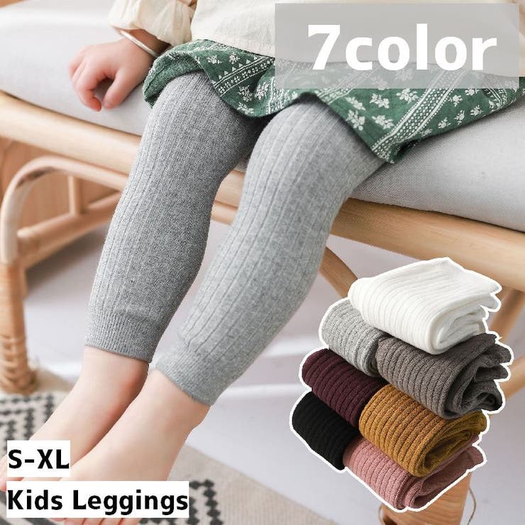 レギンス スパッツ キッズ | PlusNao | 詳細画像1 