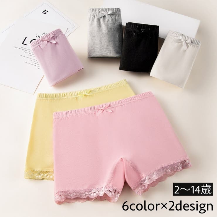 ボクサーパンツ ボックスショーツ 子供用 | PlusNao | 詳細画像1 