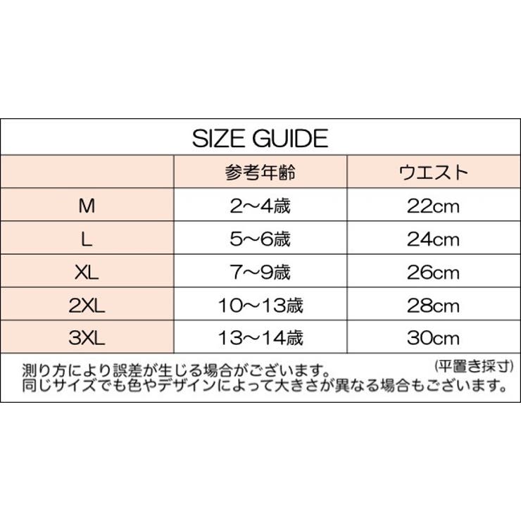 ボクサーパンツ ボックスショーツ 子供用 | PlusNao | 詳細画像13 