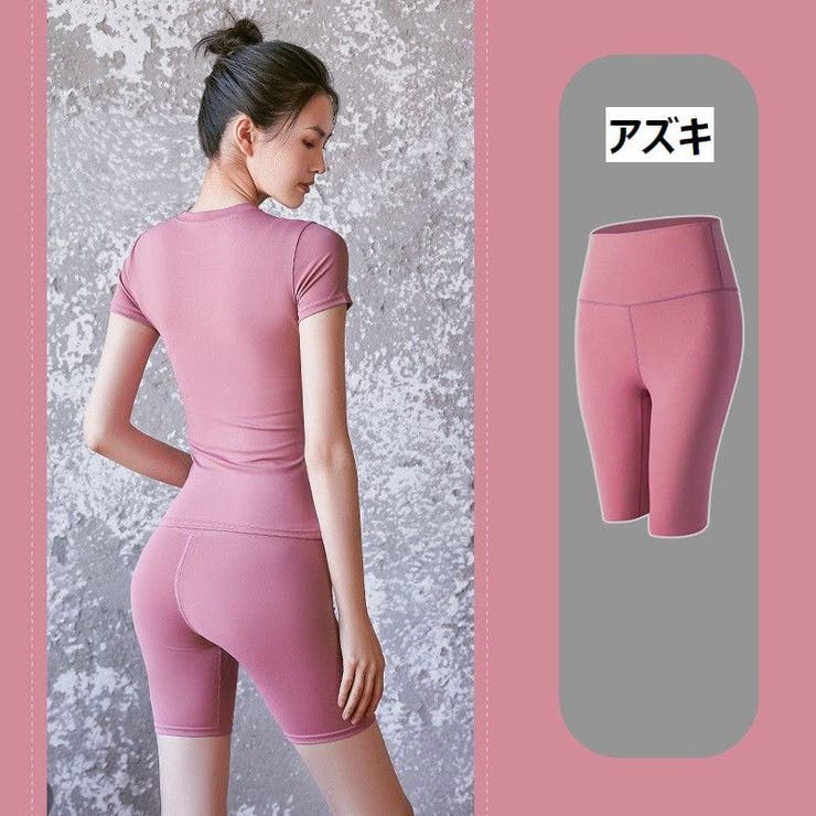 ヨガパンツ フィットネスパンツ トレーニングパンツ | PlusNao | 詳細画像3 