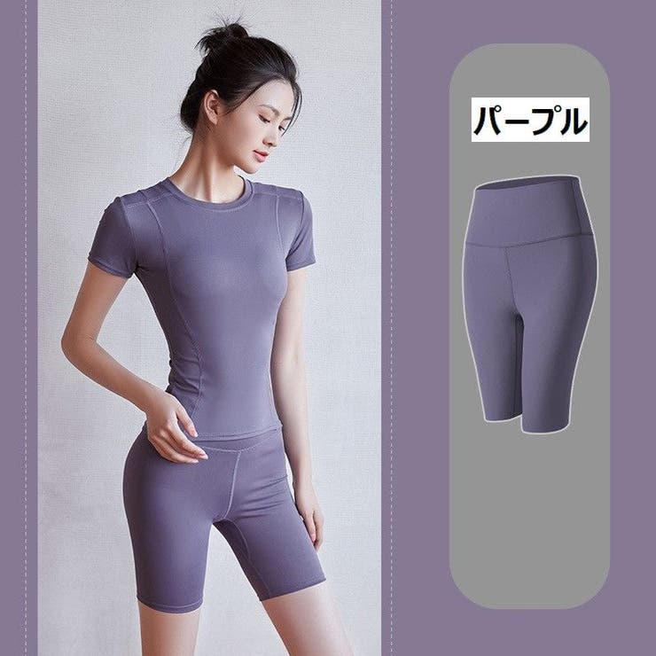 ヨガパンツ フィットネスパンツ トレーニングパンツ | PlusNao | 詳細画像4 