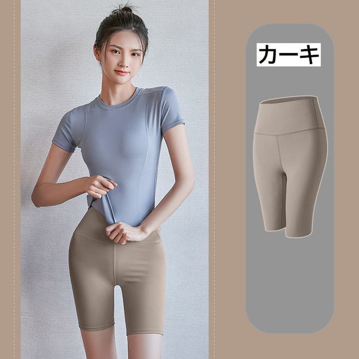 ヨガパンツ フィットネスパンツ トレーニングパンツ | PlusNao | 詳細画像8 