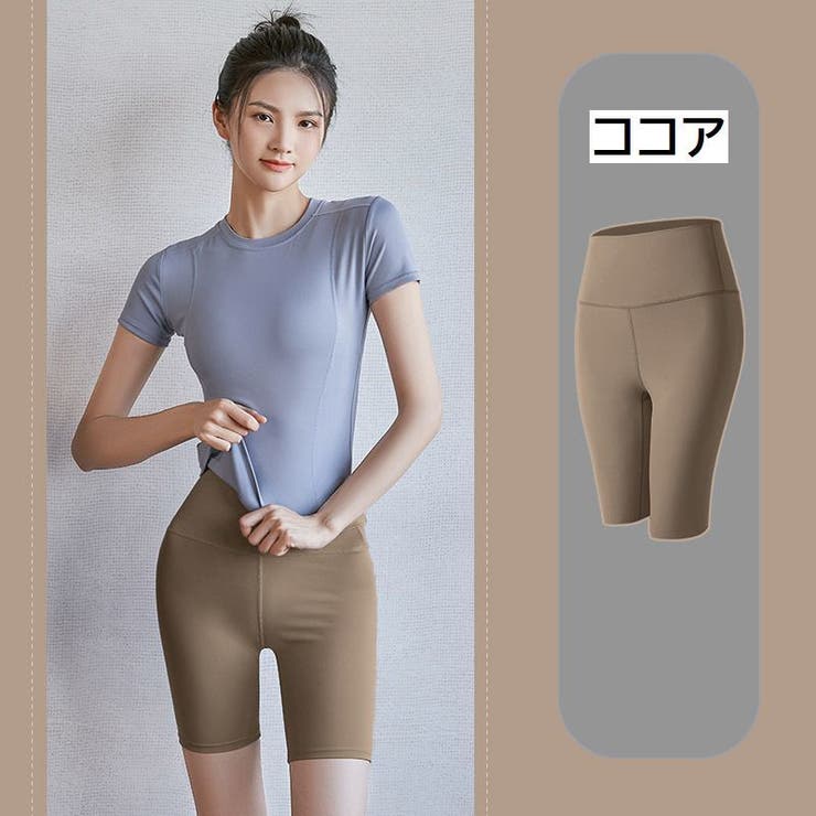 ヨガパンツ フィットネスパンツ トレーニングパンツ | PlusNao | 詳細画像9 