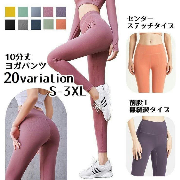 楽天市場】レディース トレーニング トレーニングファッション