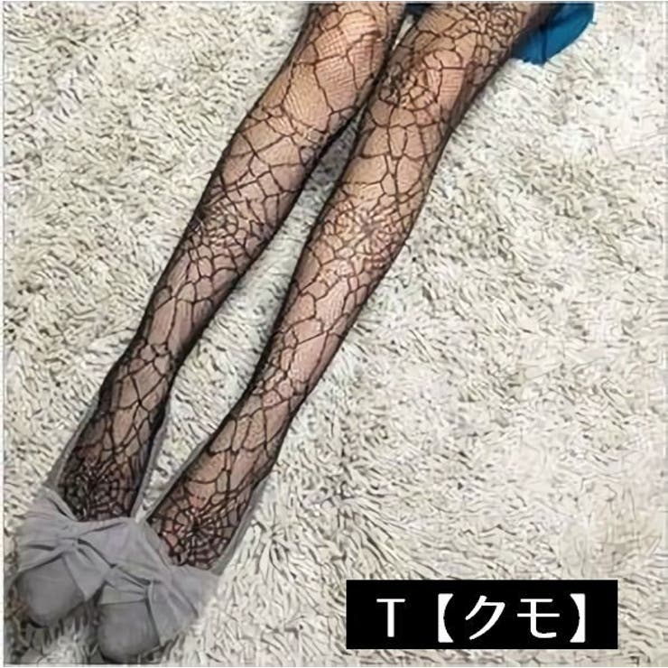 網タイツ 柄タイツ レディース | PlusNao | 詳細画像17 