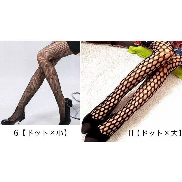 網タイツ 柄タイツ レディース | PlusNao | 詳細画像6 
