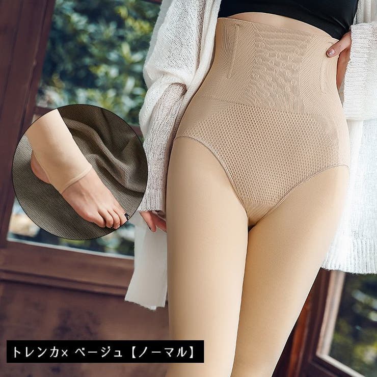 タイツ トレンカ レディース | PlusNao | 詳細画像17 