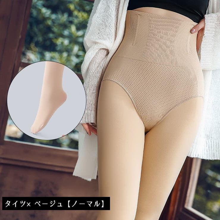 タイツ トレンカ レディース | PlusNao | 詳細画像18 
