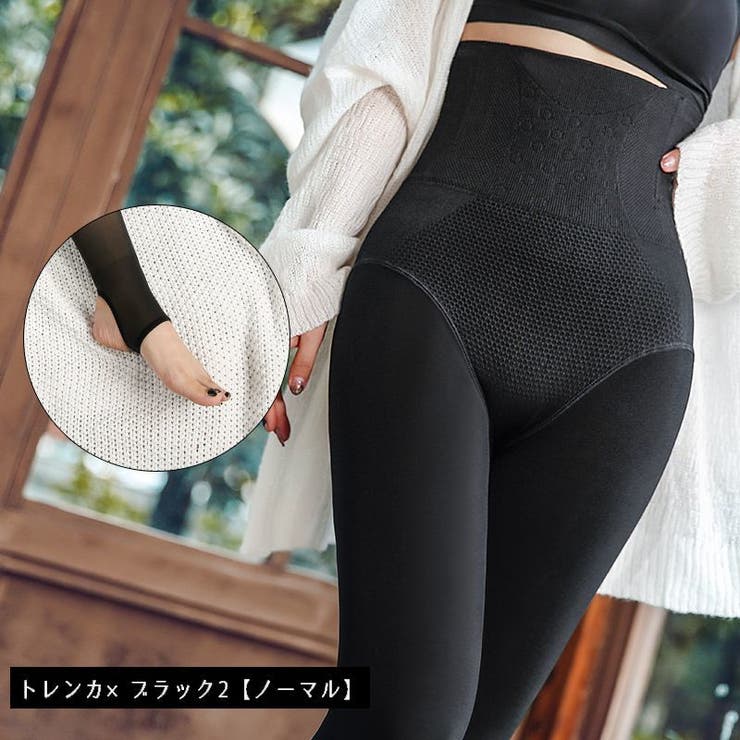 タイツ トレンカ レディース | PlusNao | 詳細画像19 