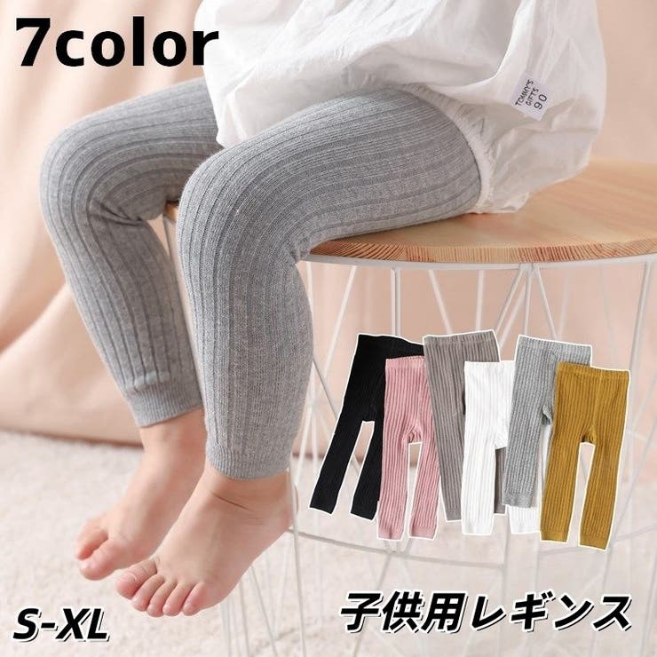 レギンス スパッツ キッズ | PlusNao | 詳細画像1 
