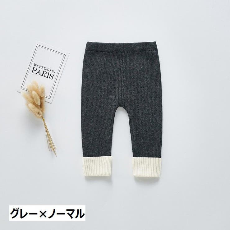 レギンス 裏起毛 子供服[品番：FQ000143729]｜PlusNao（プラスナオ）のキッズファッション通販｜SHOPLIST（ショップリスト）