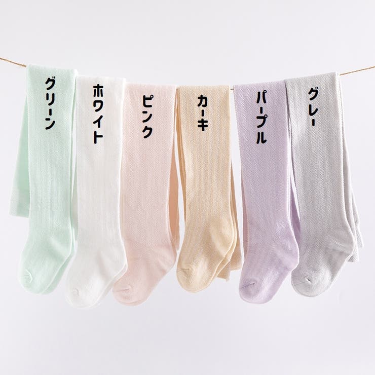 タイツ ベビー キッズ | PlusNao | 詳細画像20 