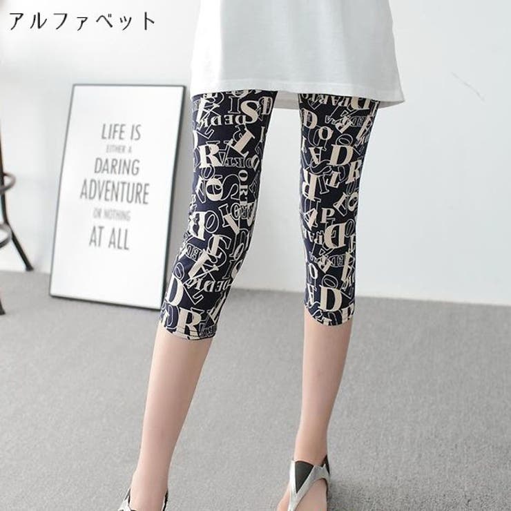 レギンス 七分丈 レディース | PlusNao | 詳細画像11 