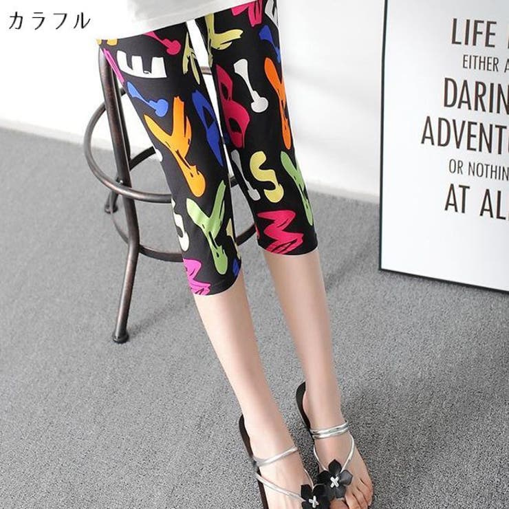 レギンス 七分丈 レディース | PlusNao | 詳細画像6 