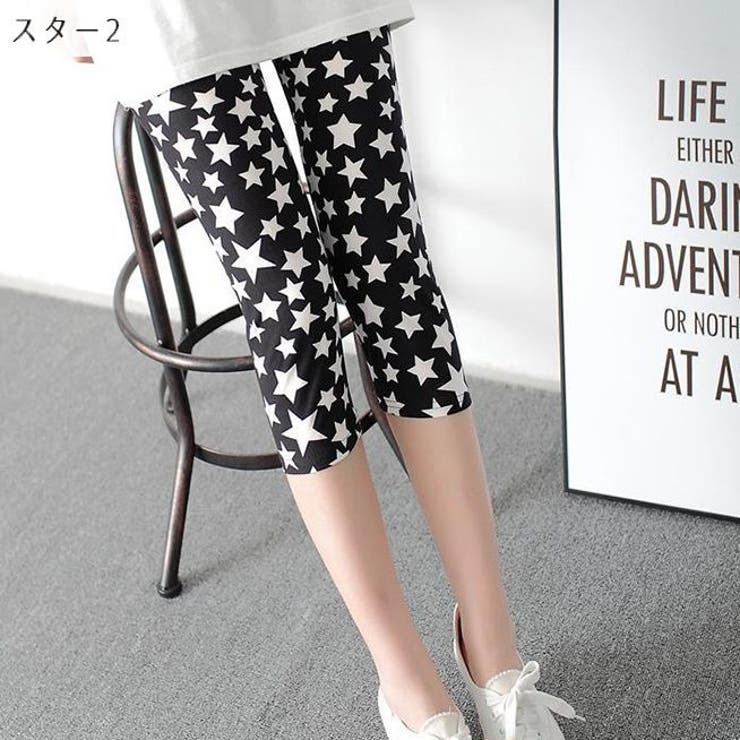 レギンス 七分丈 レディース | PlusNao | 詳細画像8 