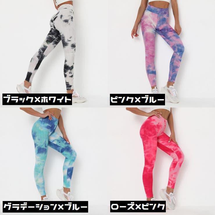 レギンス スパッツ ロング | PlusNao | 詳細画像15 