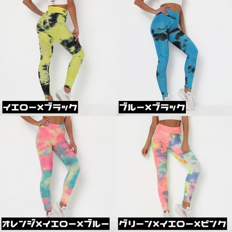 レギンス スパッツ ロング | PlusNao | 詳細画像16 