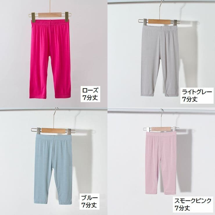 レギンス スパッツ 子供用 | PlusNao | 詳細画像19 