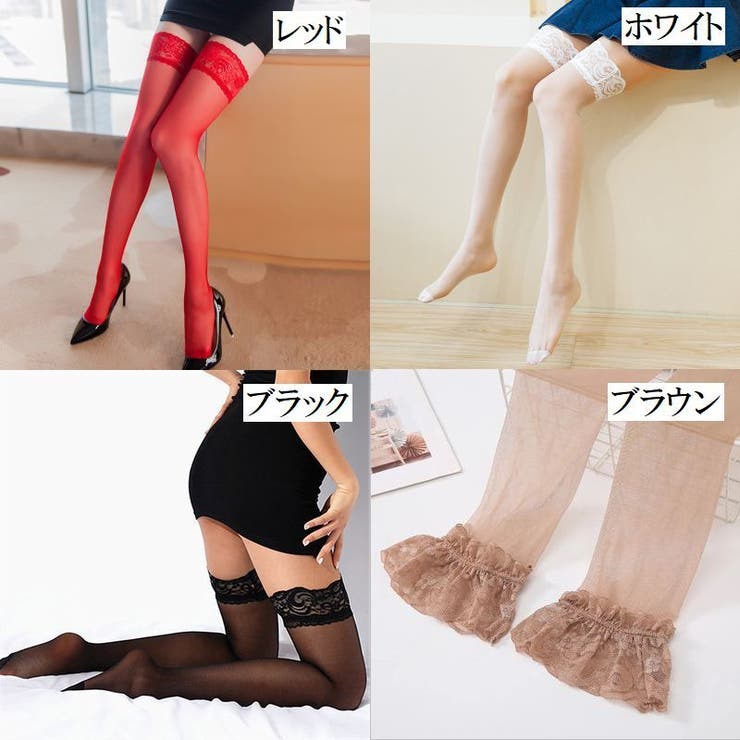 ガーターストッキング サイハイ オーバーニー | PlusNao | 詳細画像11 