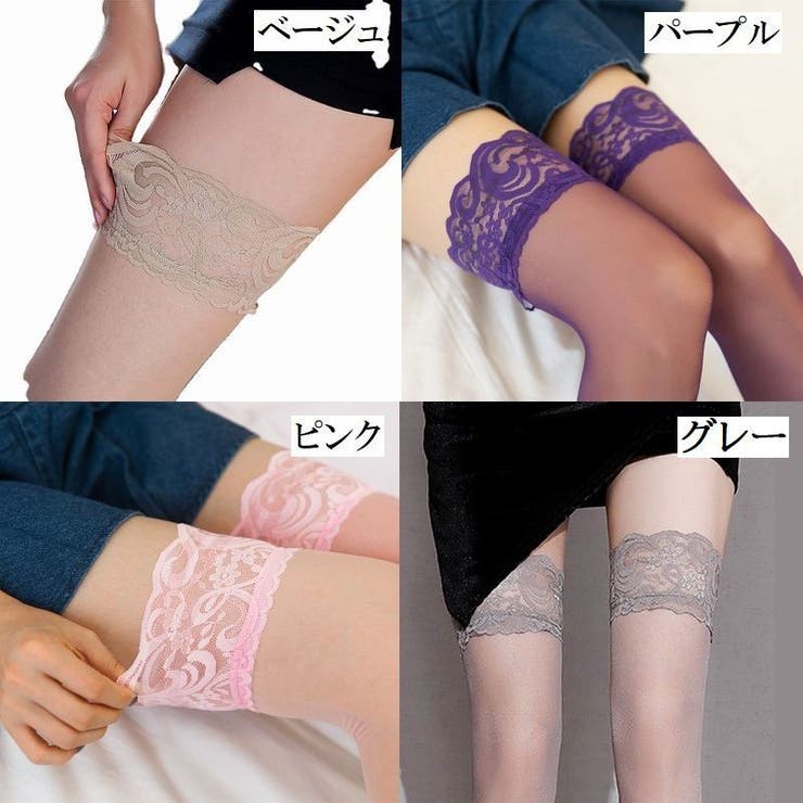 ガーターストッキング サイハイ オーバーニー | PlusNao | 詳細画像12 