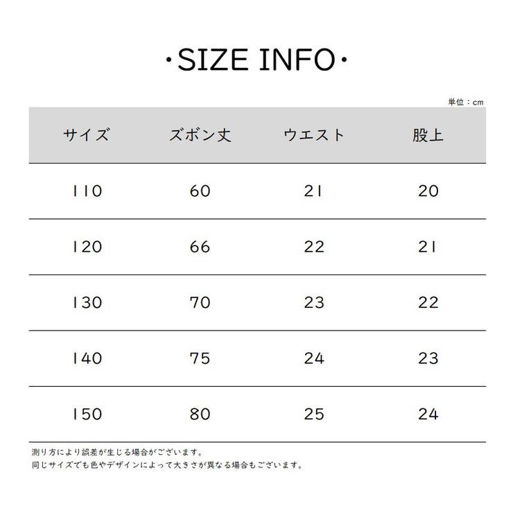 レギンス スパッツ キッズ | PlusNao | 詳細画像20 