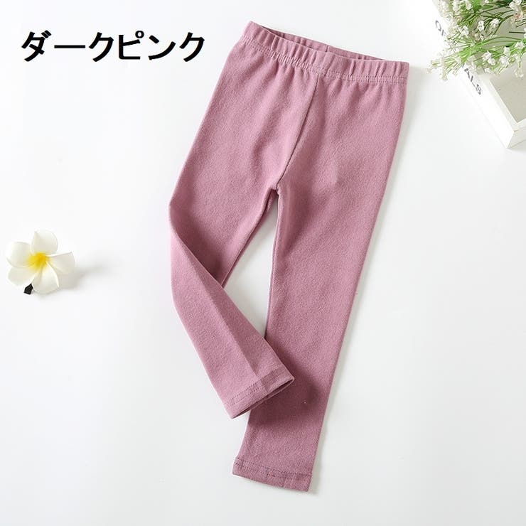 レギンス ボトムス キッズ | PlusNao | 詳細画像7 