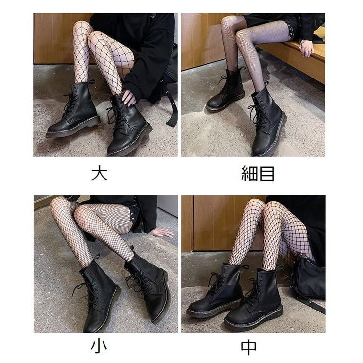 網タイツ アミタイツ あみタイツ | PlusNao | 詳細画像18 