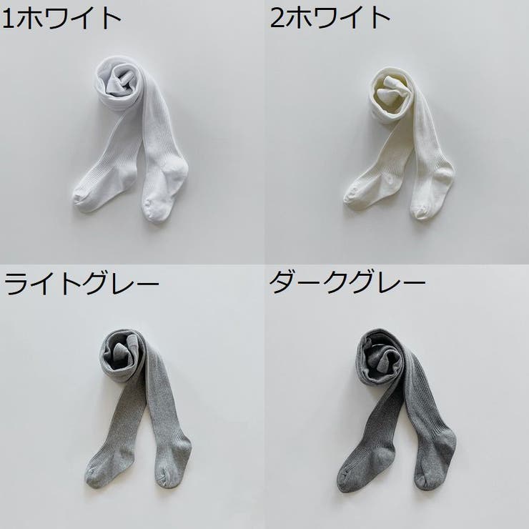 タイツ リブタイツ 子供服 | PlusNao | 詳細画像16 