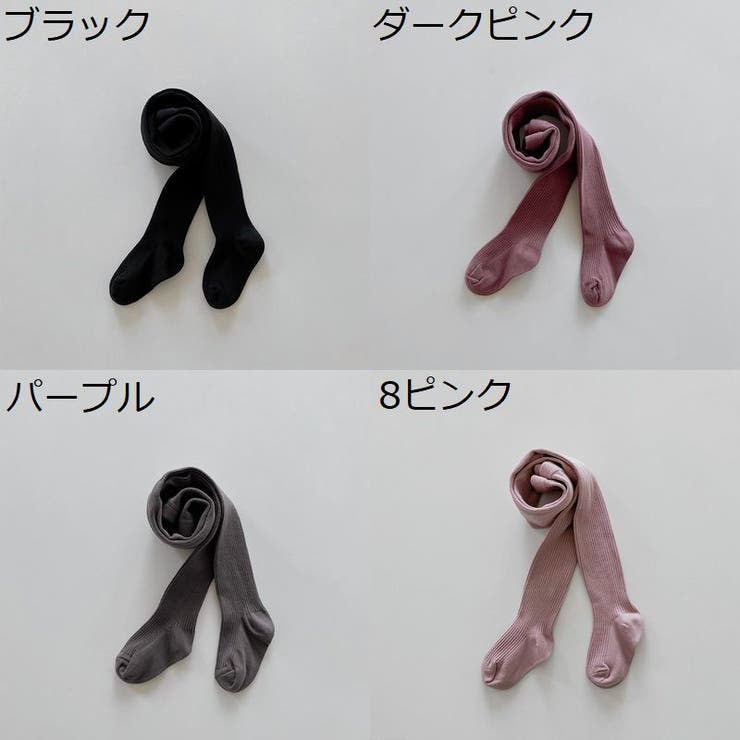 タイツ リブタイツ 子供服 | PlusNao | 詳細画像17 